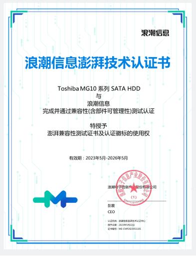 同时,海量数据存储与高效处理能力,将成为企业数字化转型的"刚性